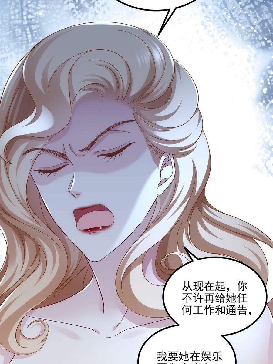 174 昨晚和他一起的人是我50