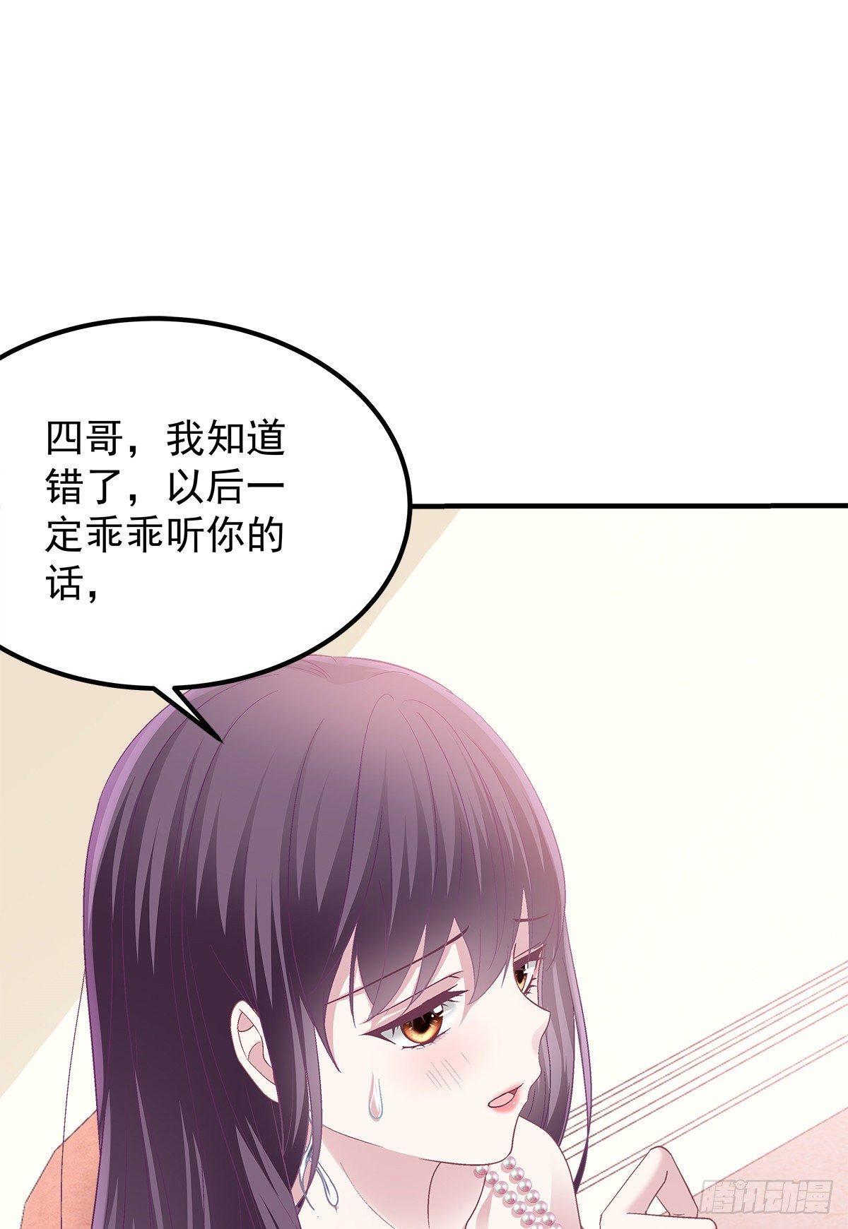 03 亲一下就能解决14