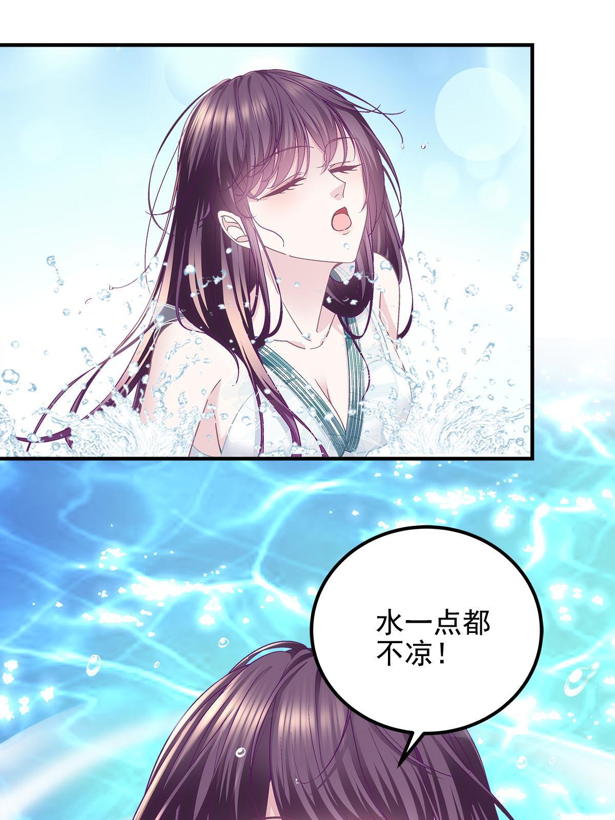 102 四哥耍流氓！29