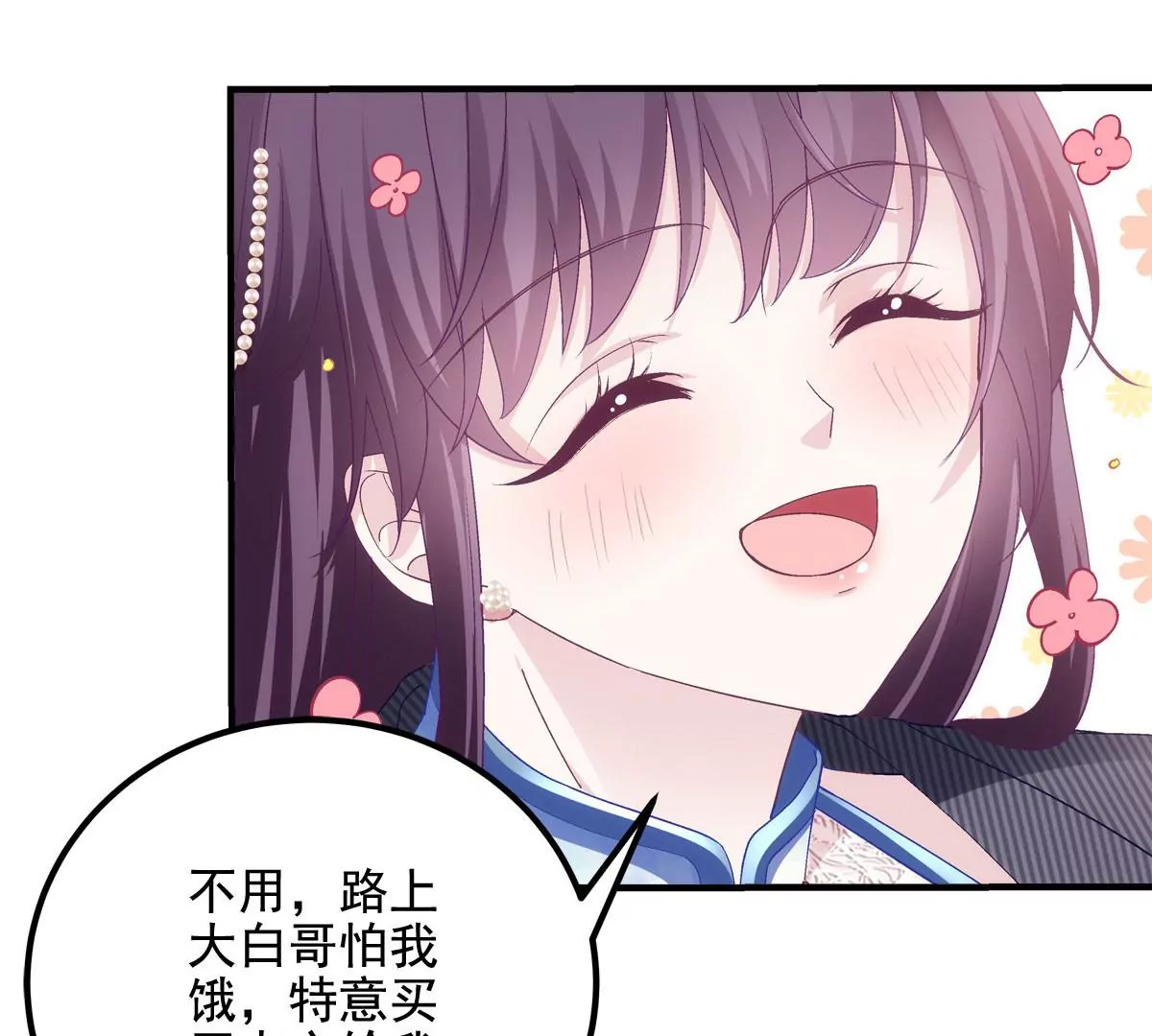 035 睹物思人83