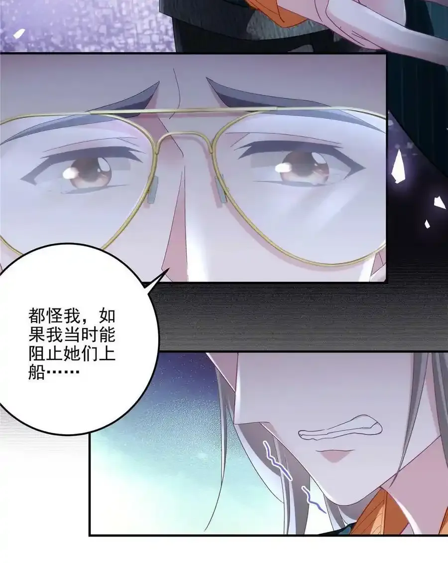 136 唯一的女儿16