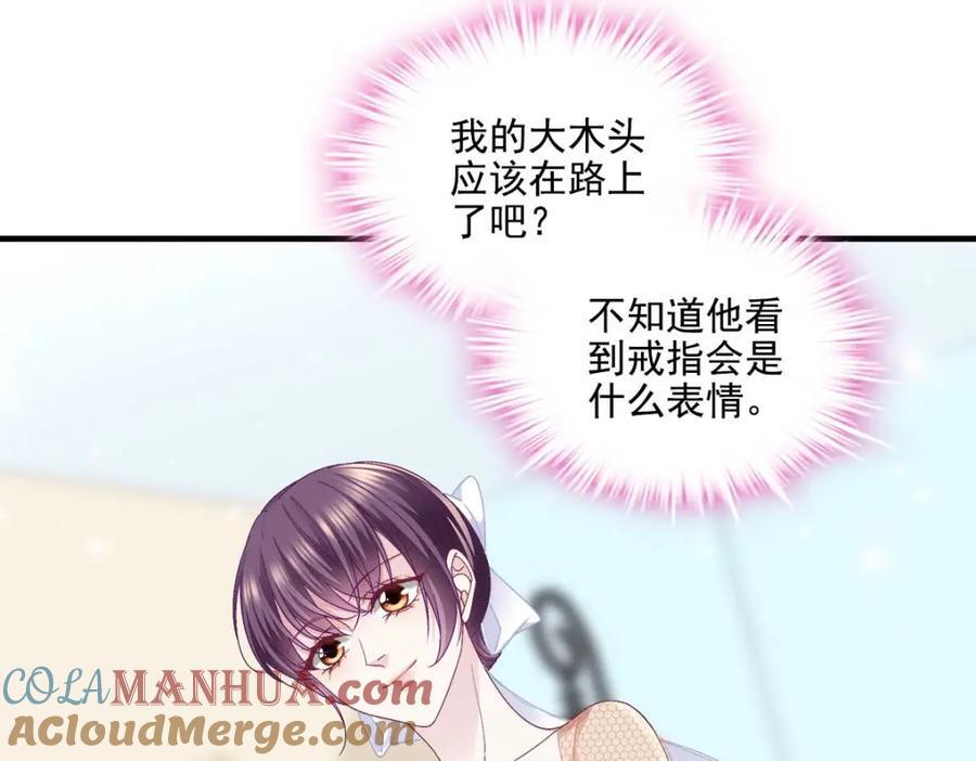 206 帝临遇险！20