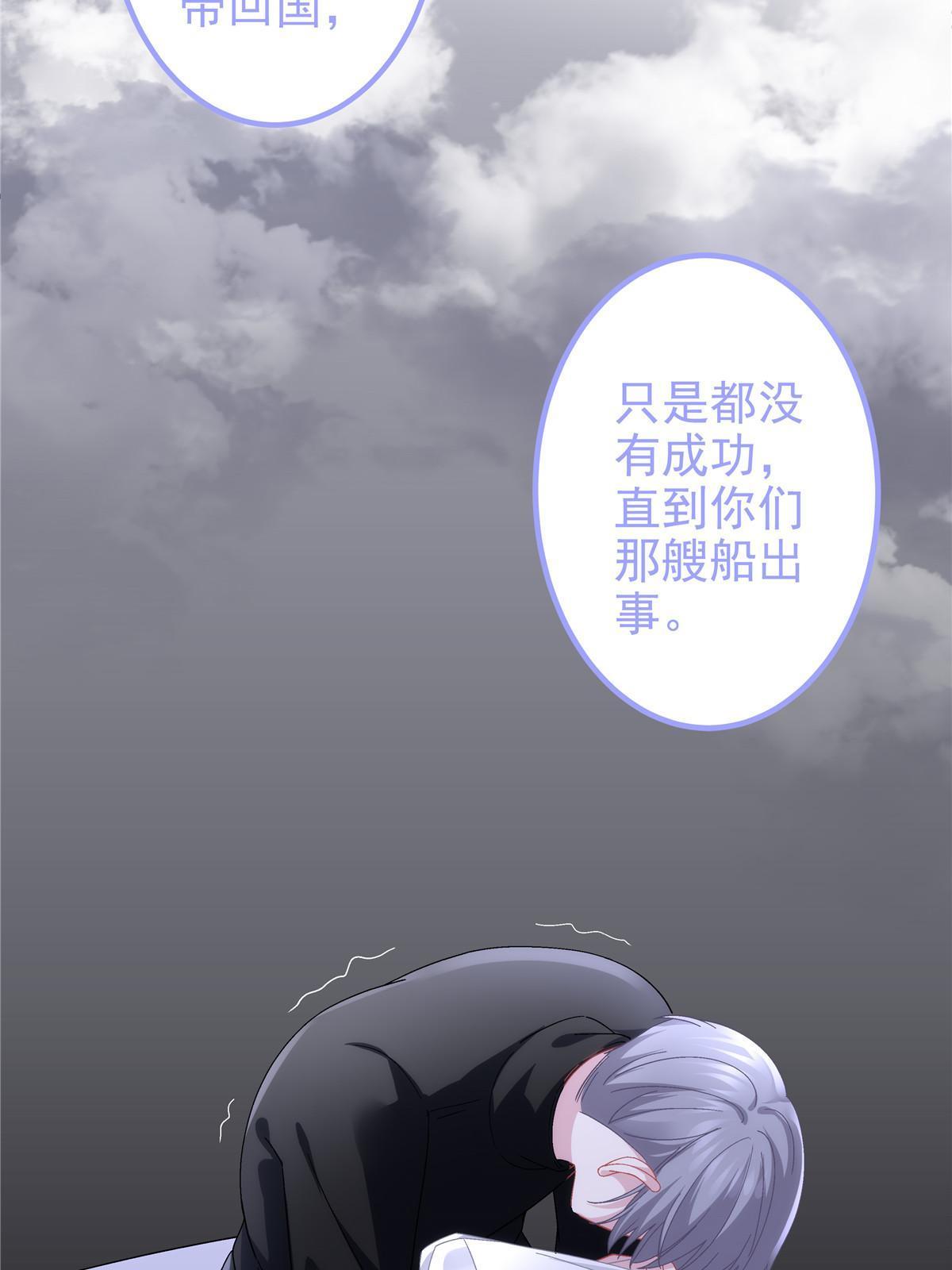 134 见家长了！32