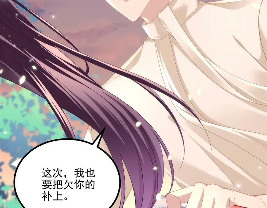 191 我们结婚吧？26
