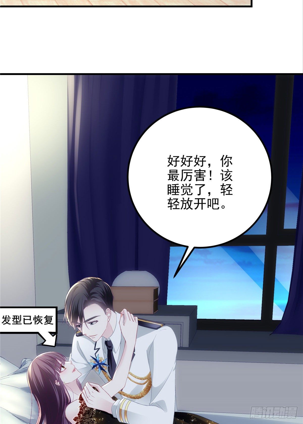 026 你喜欢四哥吗？37