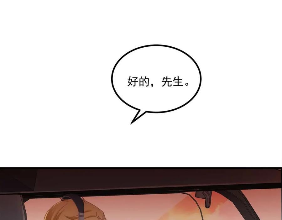 206 帝临遇险！29