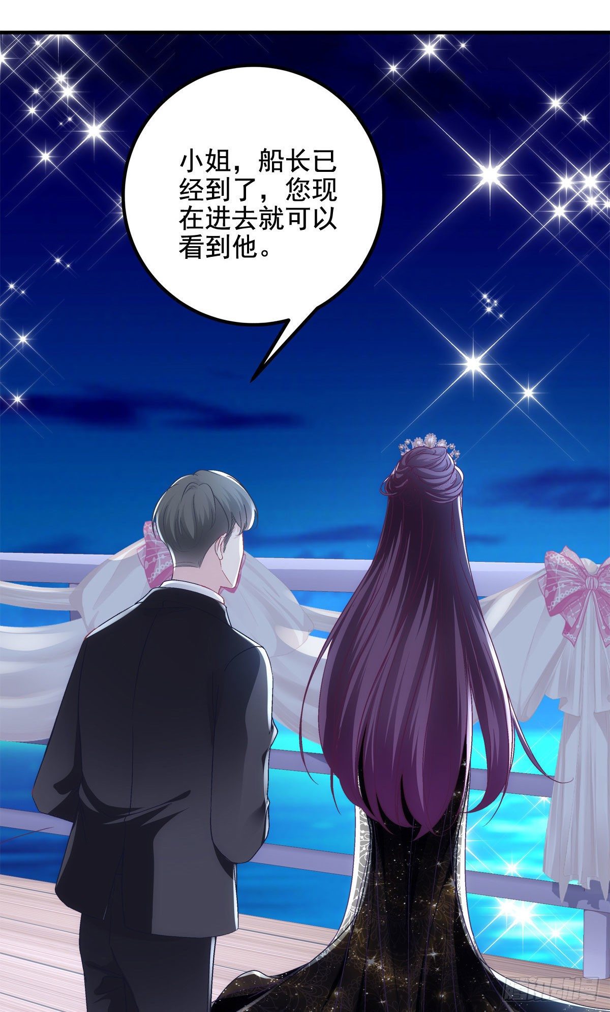 024 打我男人的主意？36