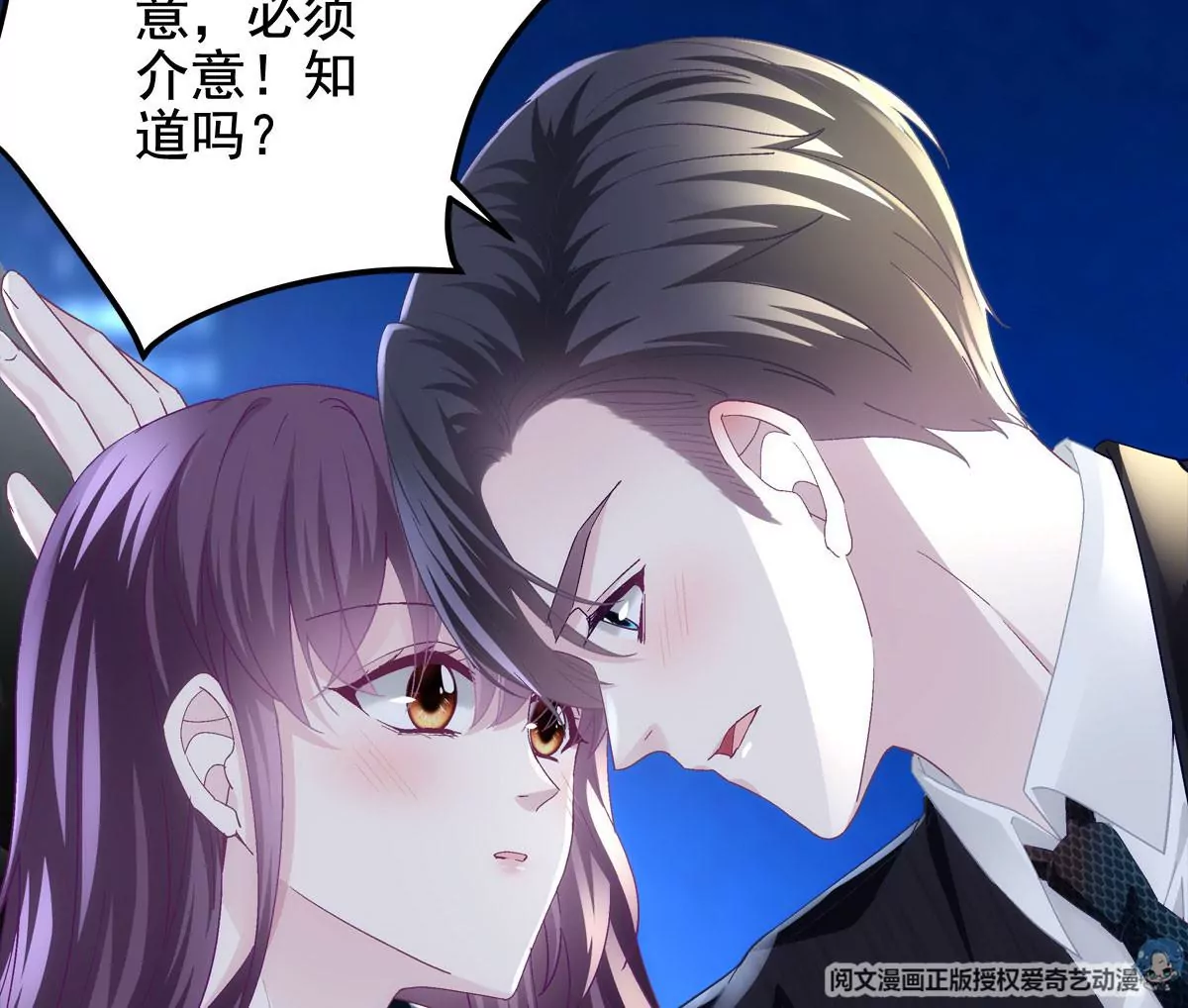 057 听清了吗？我喜欢你！36