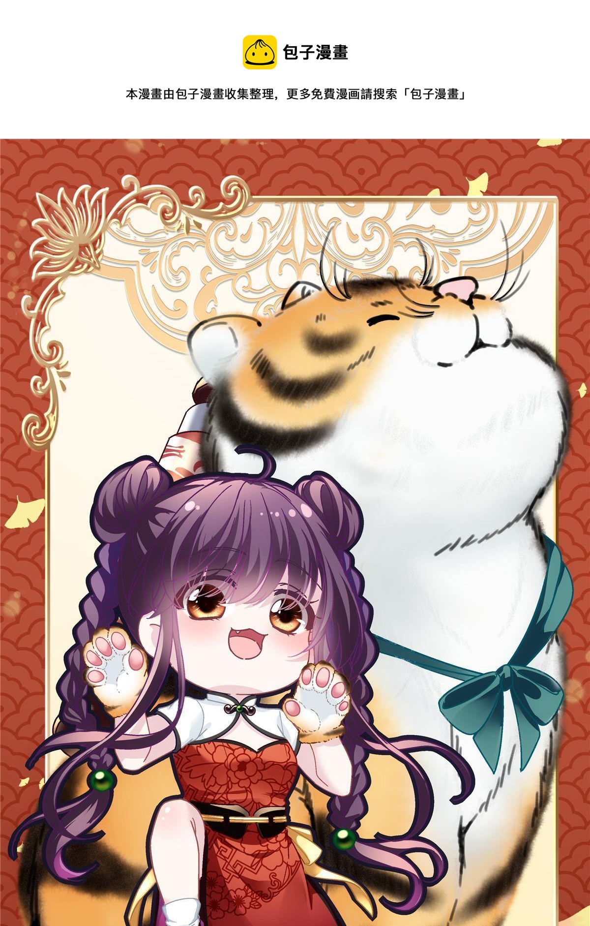 094 喝完这瓶！0