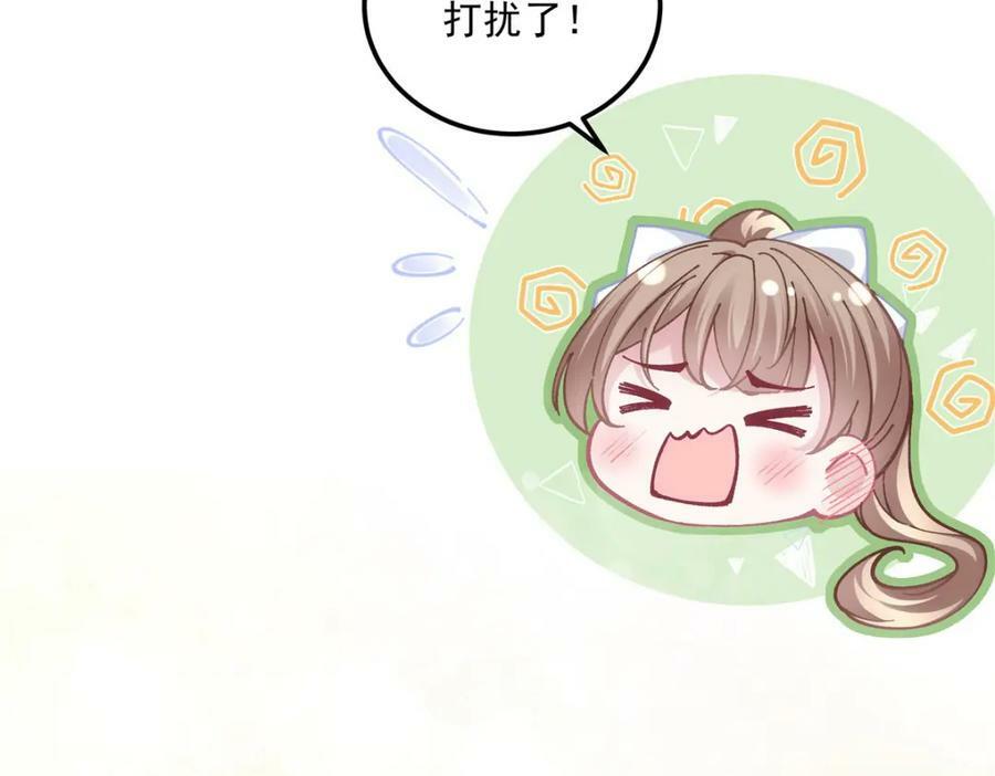 182 全世界都知道了！31