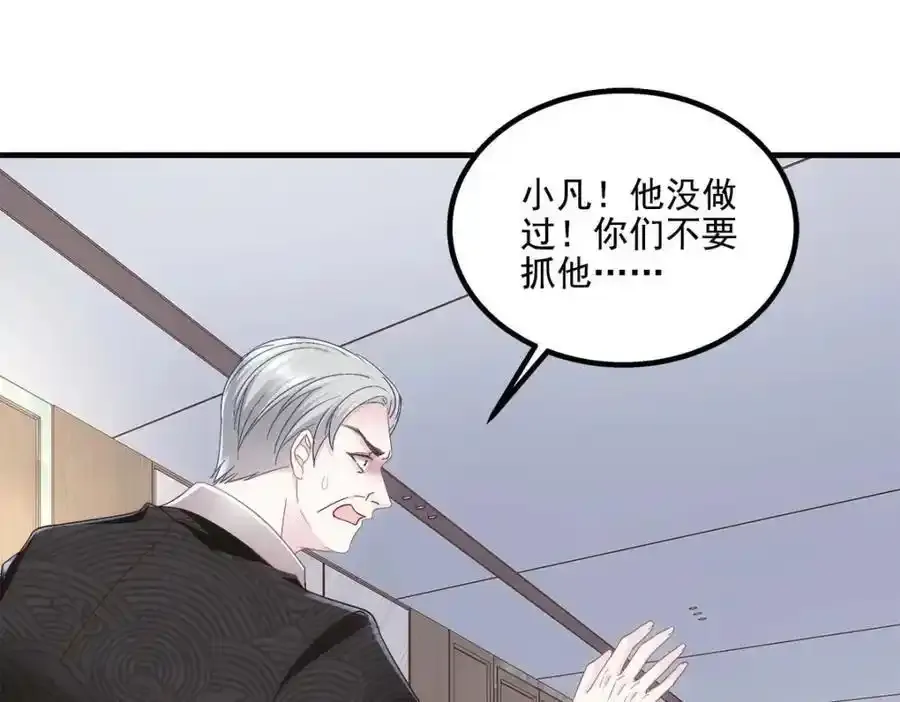 213 我们的婚礼57