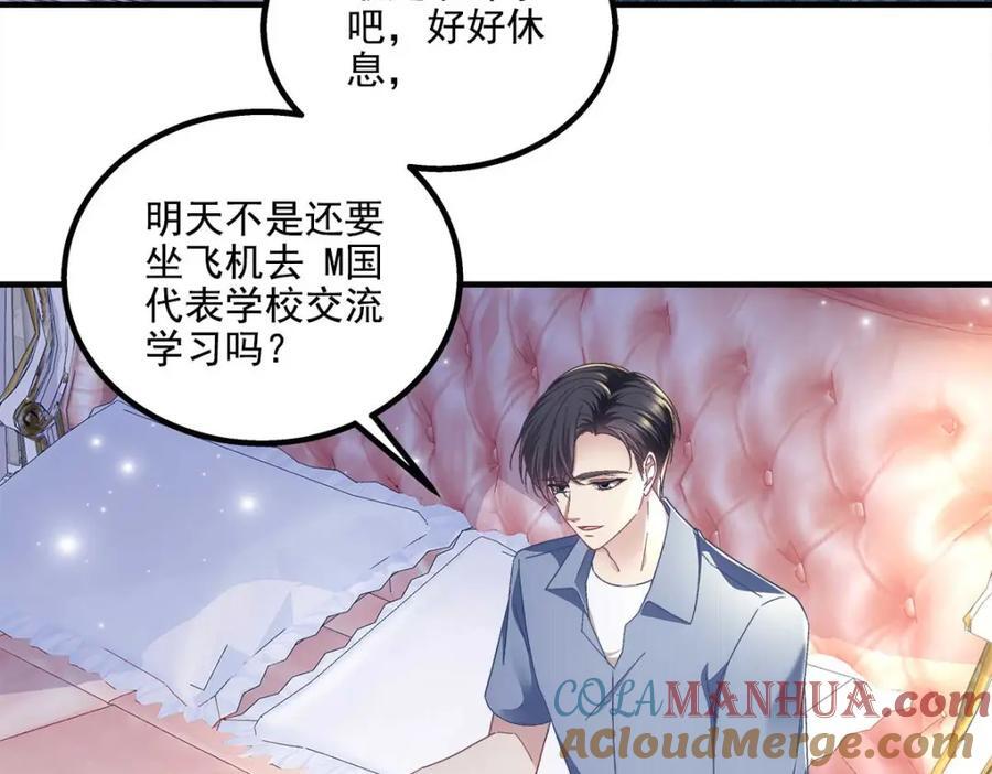 203 不是来复仇的？！96