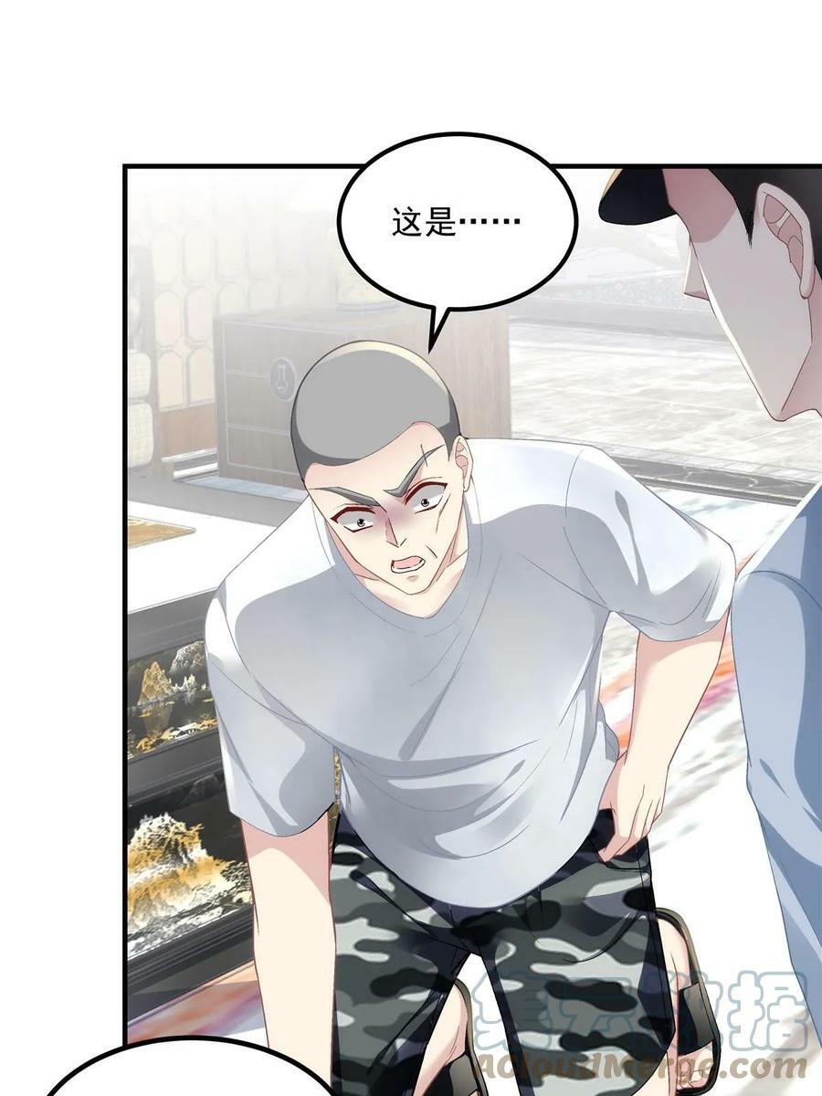 168 终于让她们滚了！30