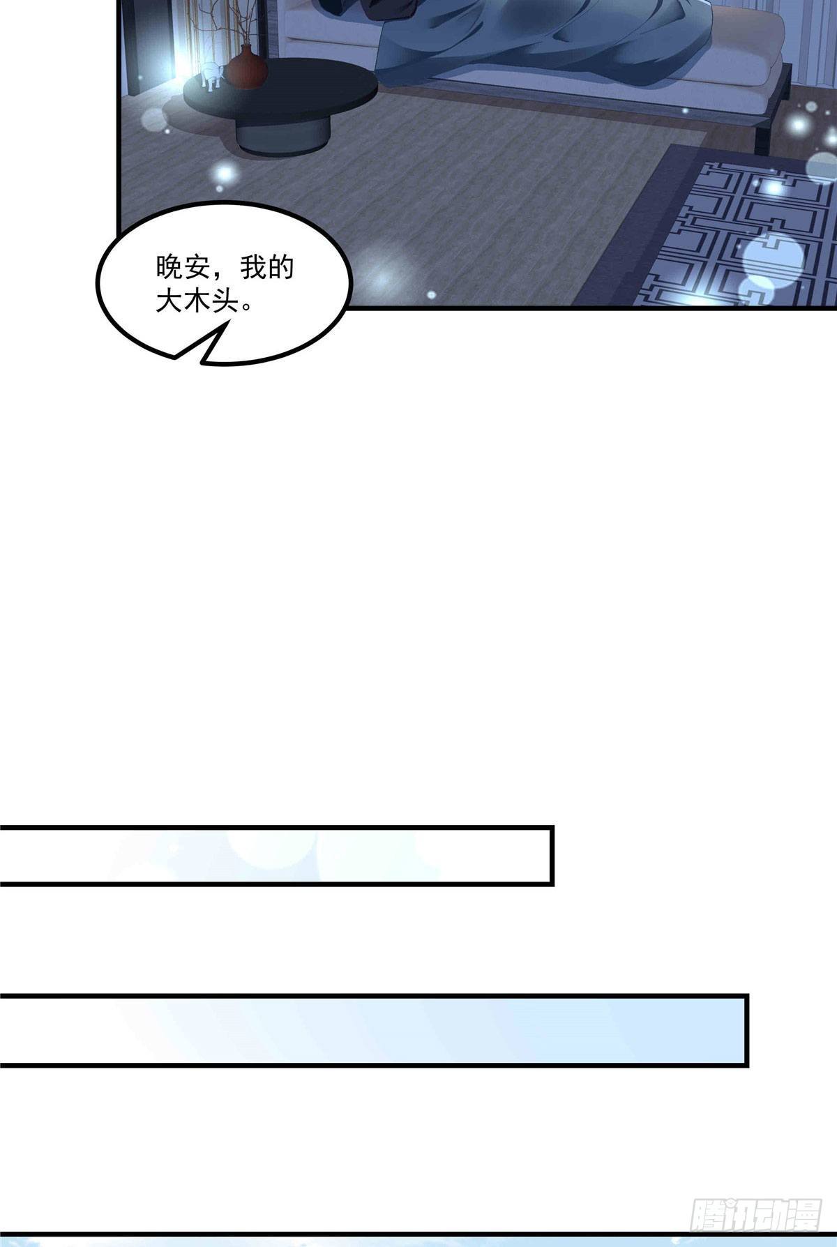 09 美人在怀61