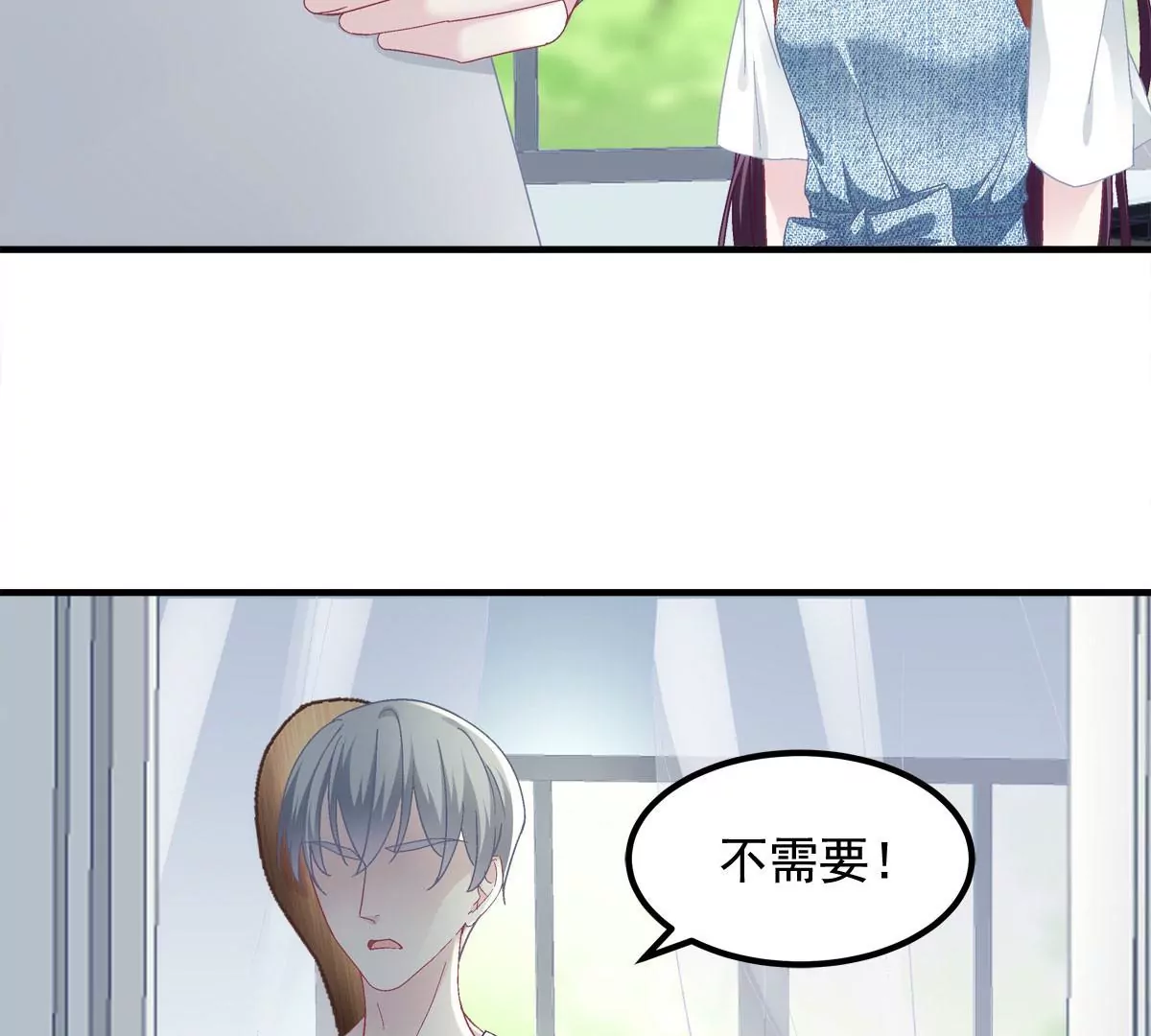 030 不会再让你们失望71