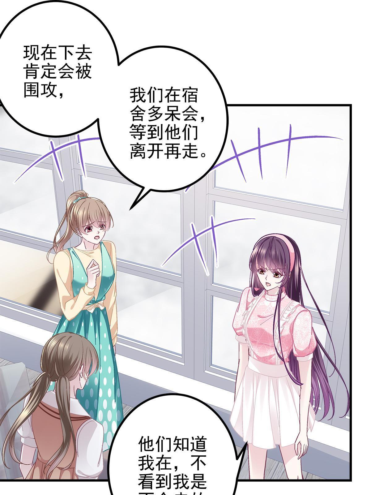 098 有本事冲我来啊！29