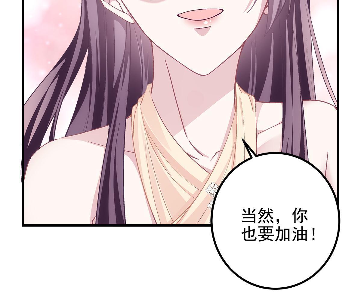 117 决赛夜8