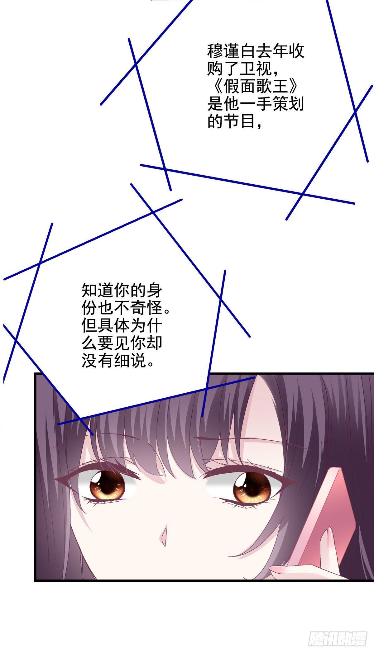 024 打我男人的主意？25