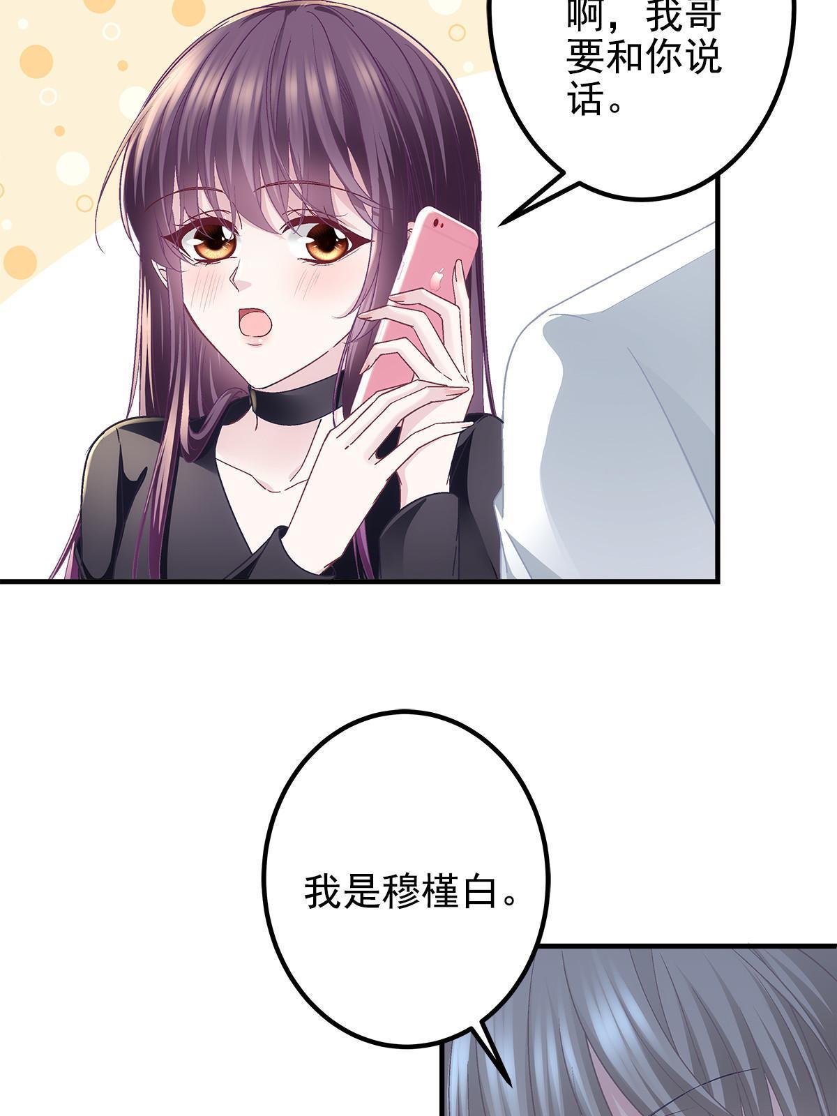 116 我暴露了？40
