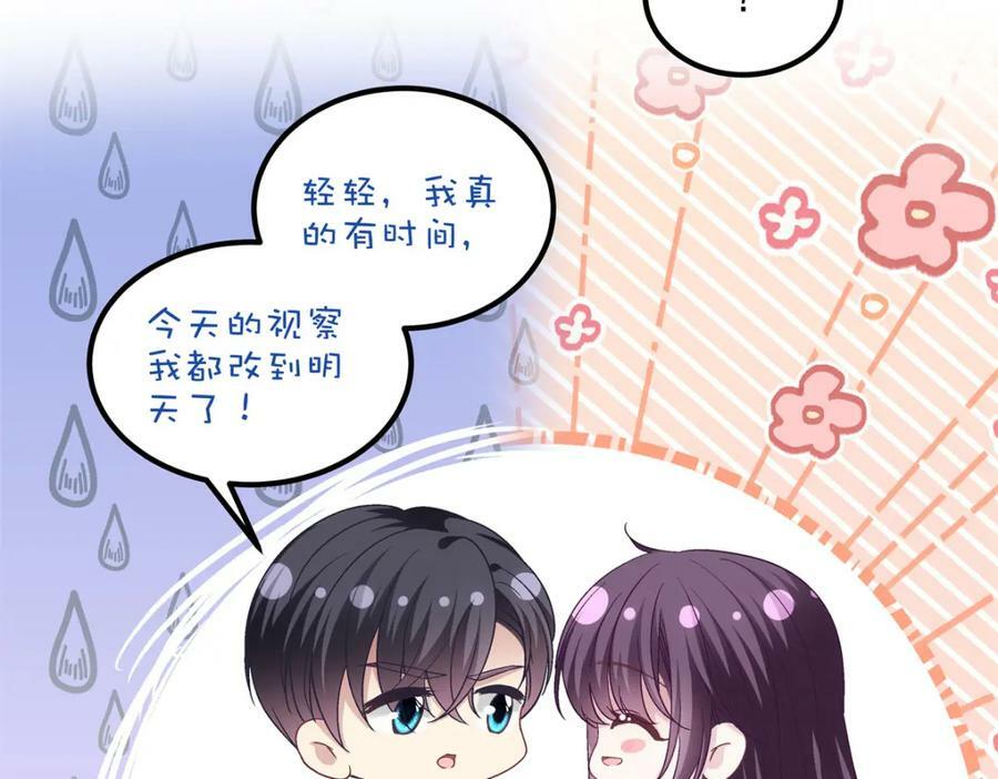 184 老公真香……114