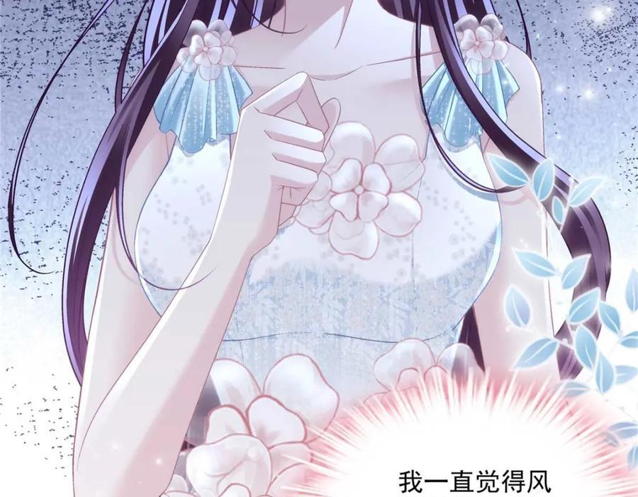 202 他是小风！26