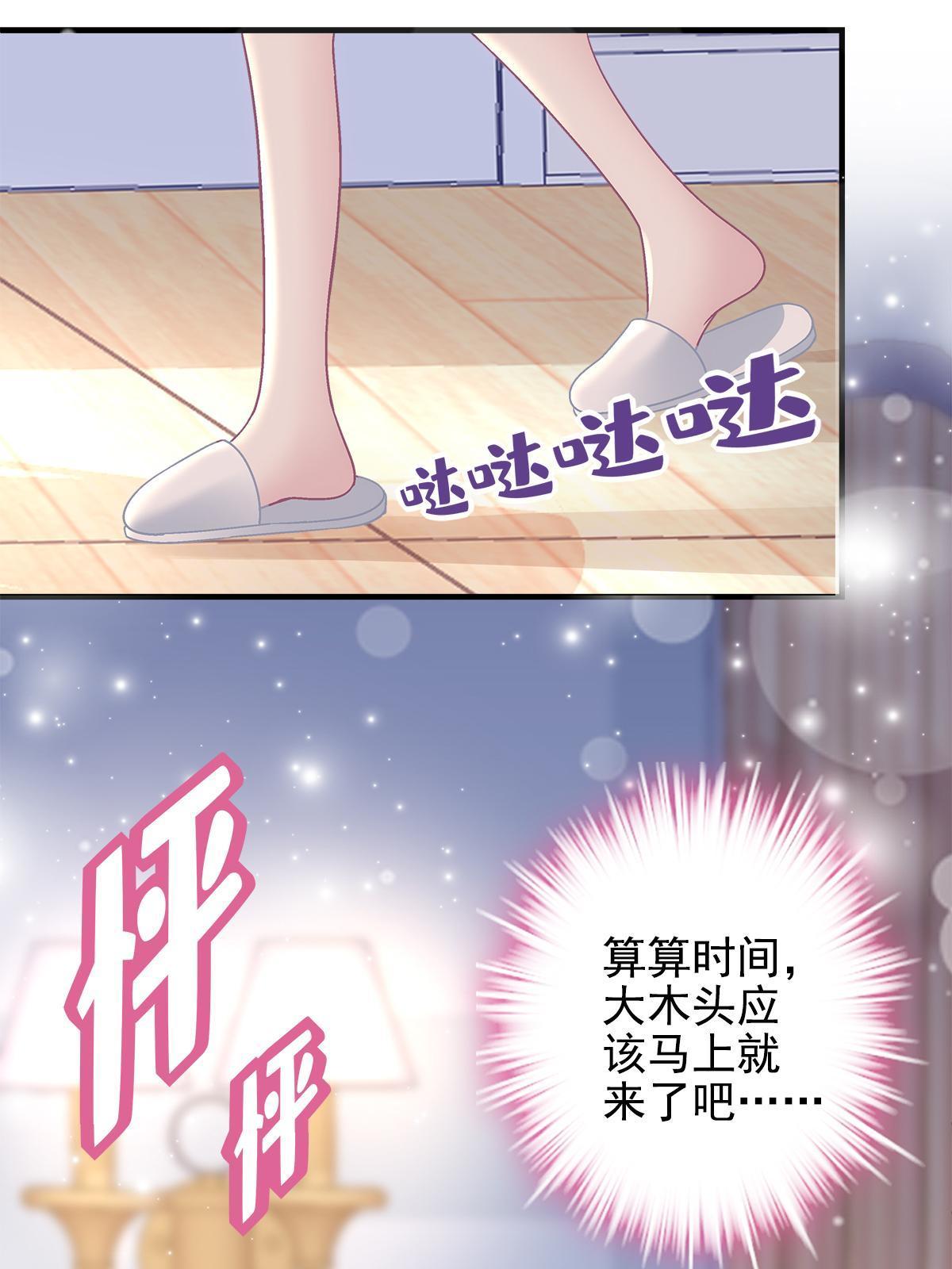 097 值得托付的人25