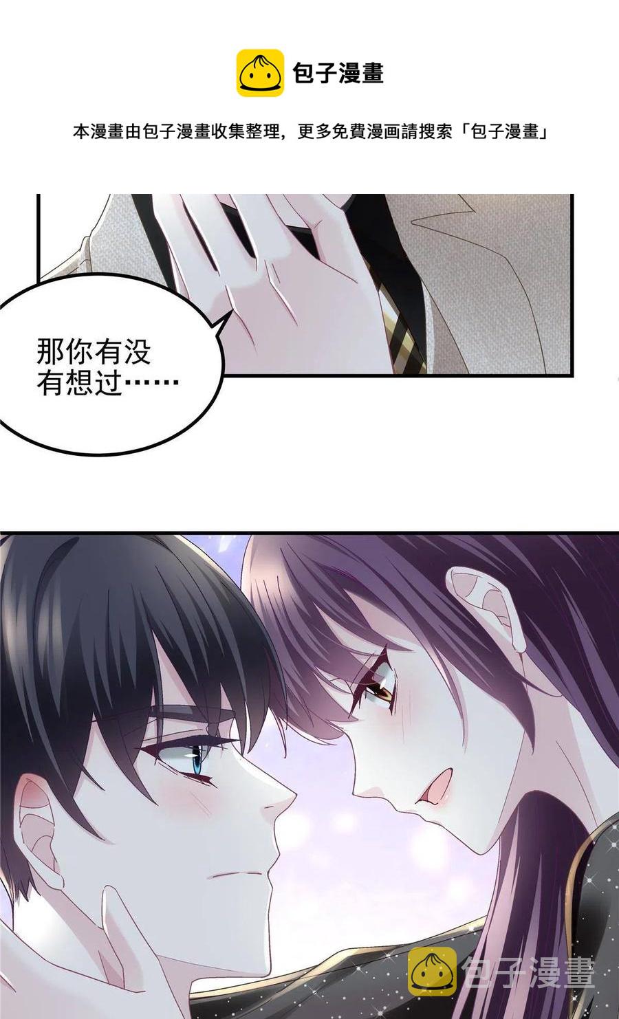 081 只属于你的28