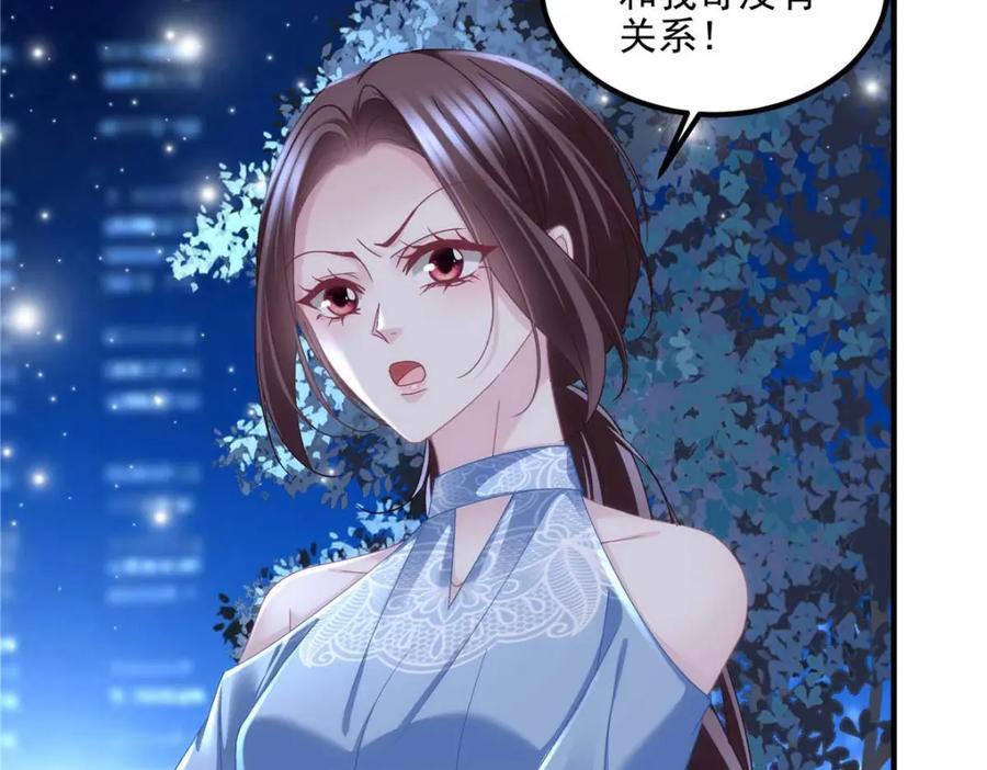 202 他是小风！9