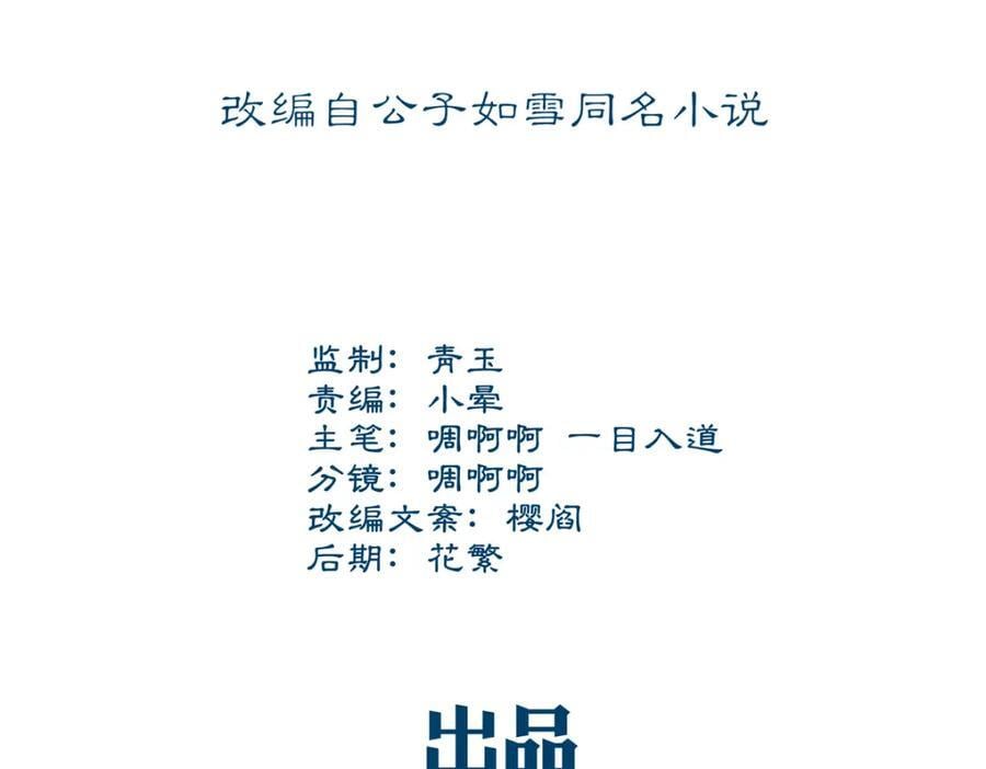 197 片场风波3