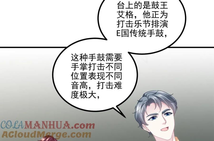 204 丝绸也能敲鼓？16