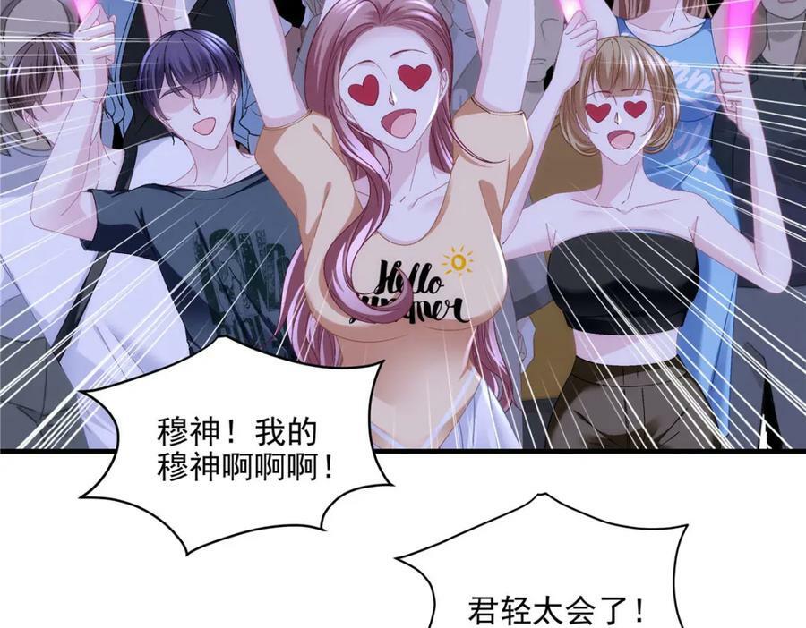 183 “小情人”66