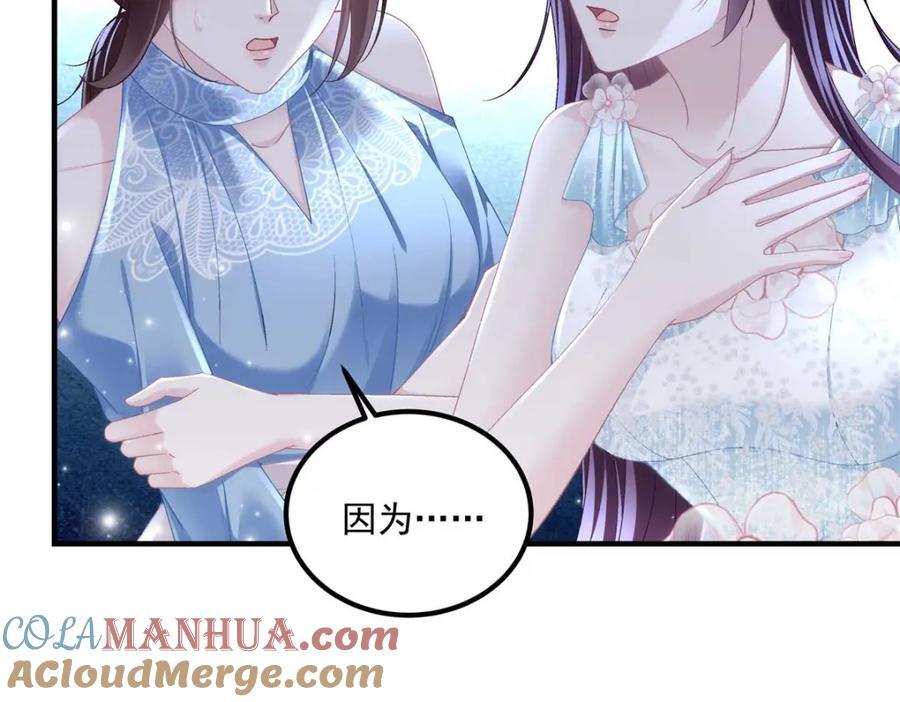 202 他是小风！12