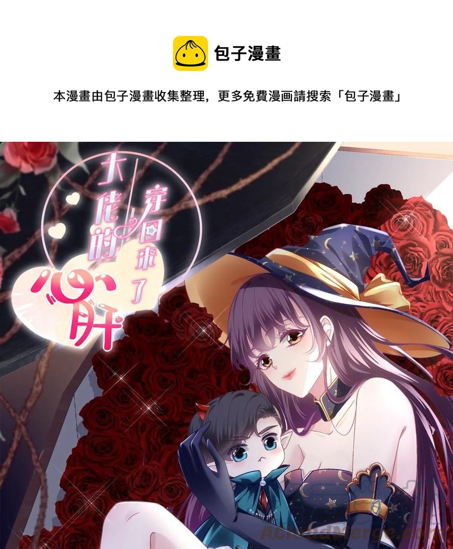 038 两个幼稚鬼！0