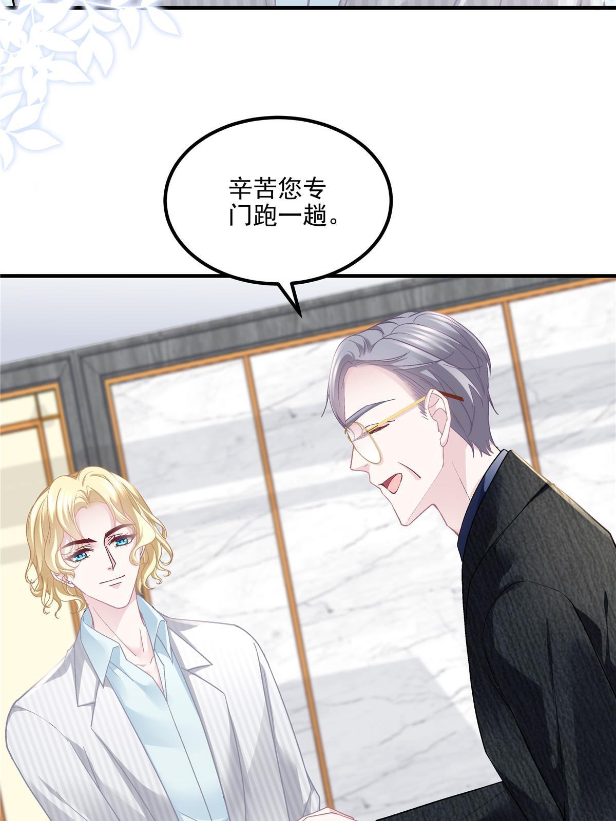 146 他不会看上轻轻了吧？6