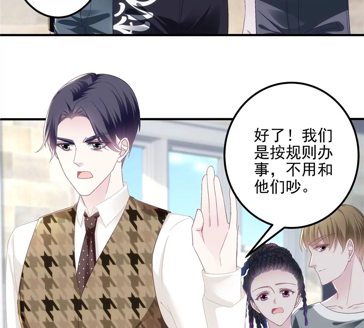 041 只能被迫解散了？37