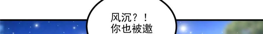 195 男人的嘴骗人的鬼！118