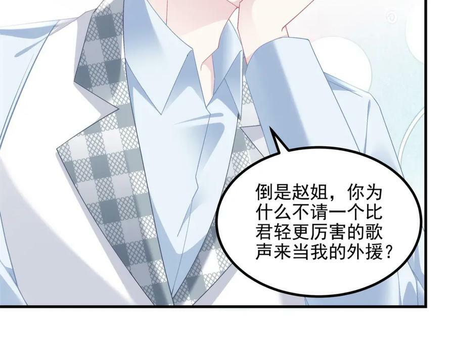 188 对你没兴趣！38