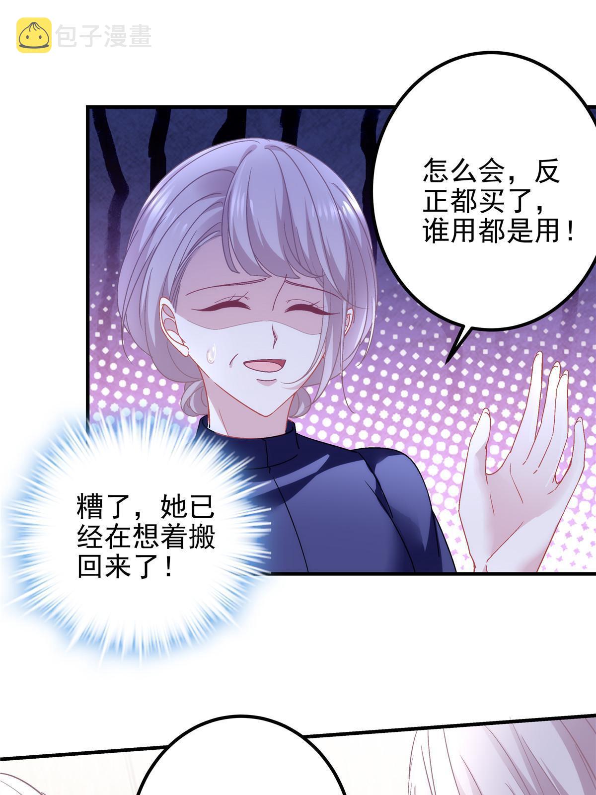 127 千万别和我计较呀~43