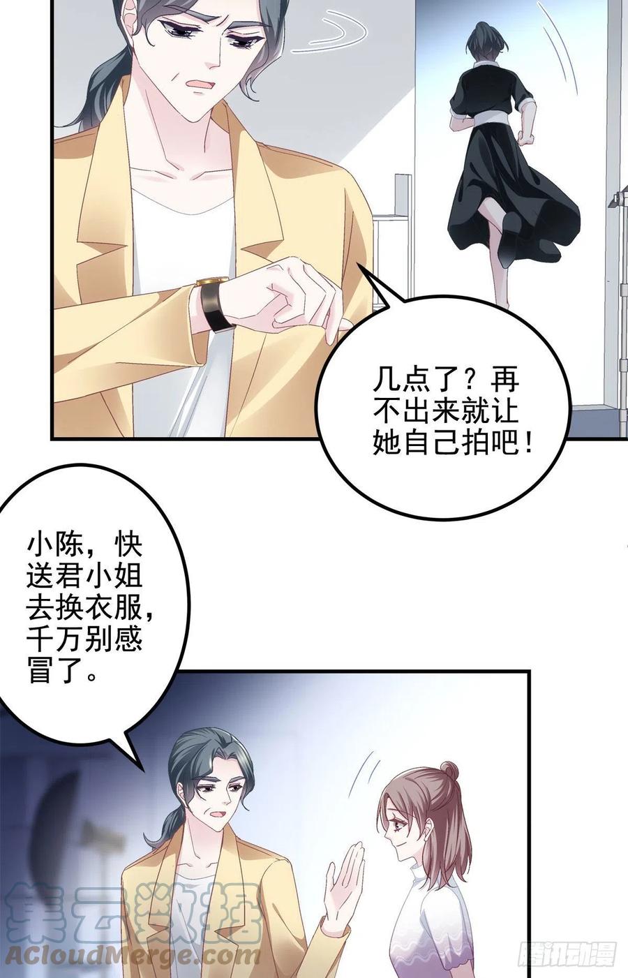 063 今晚不回家18