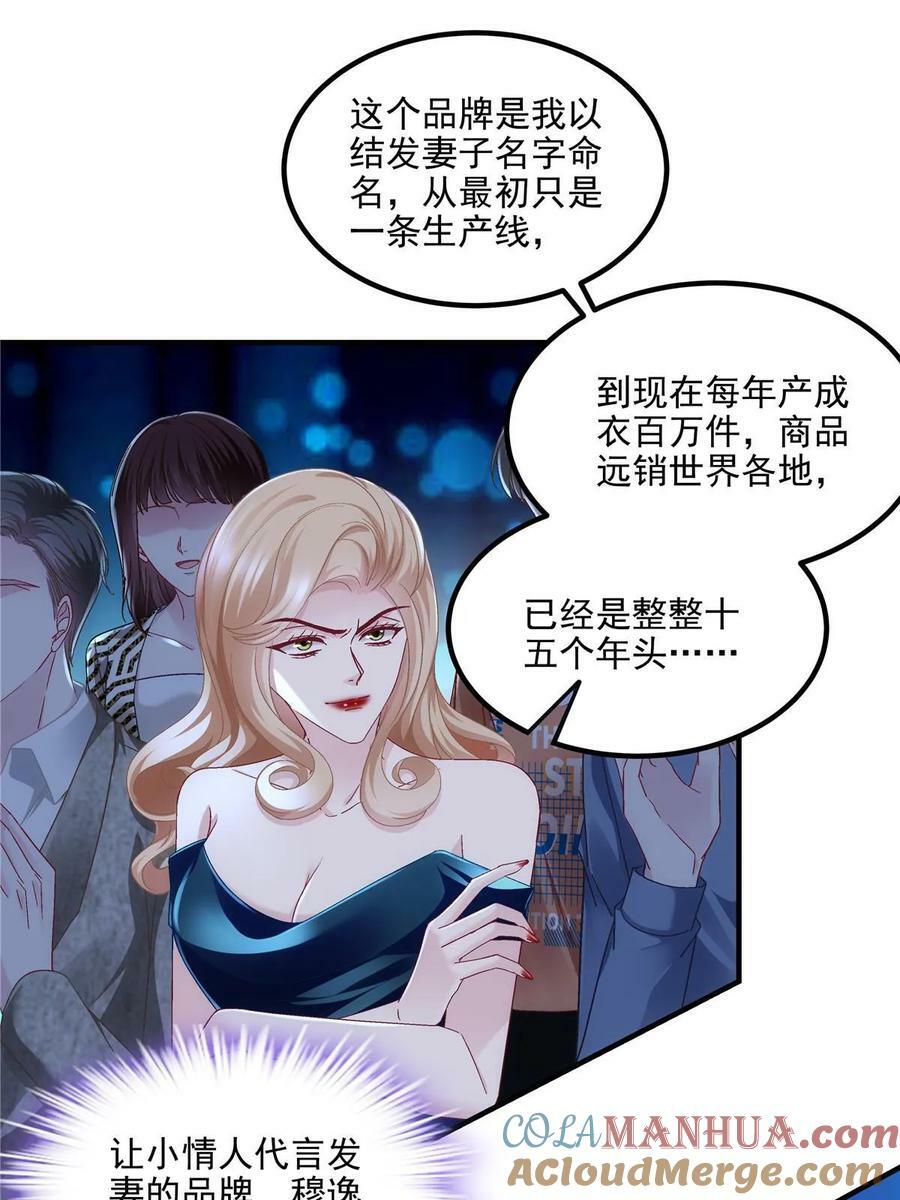 175 林总立马开工！33