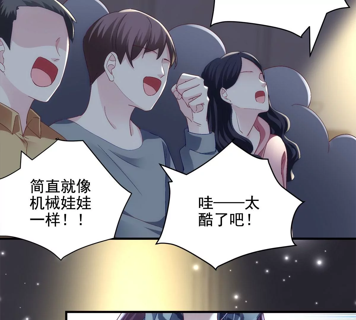 054 输不起就不要比！17
