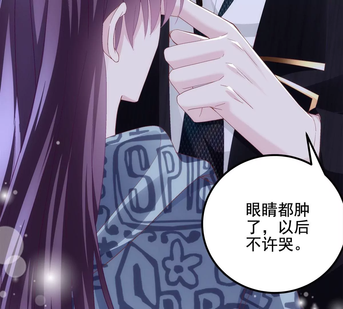 058 不会让你难过15