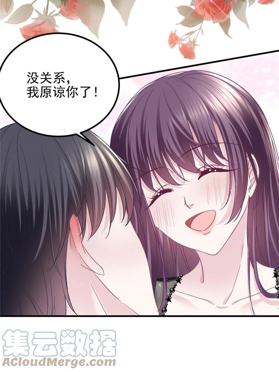 081 只属于你的42