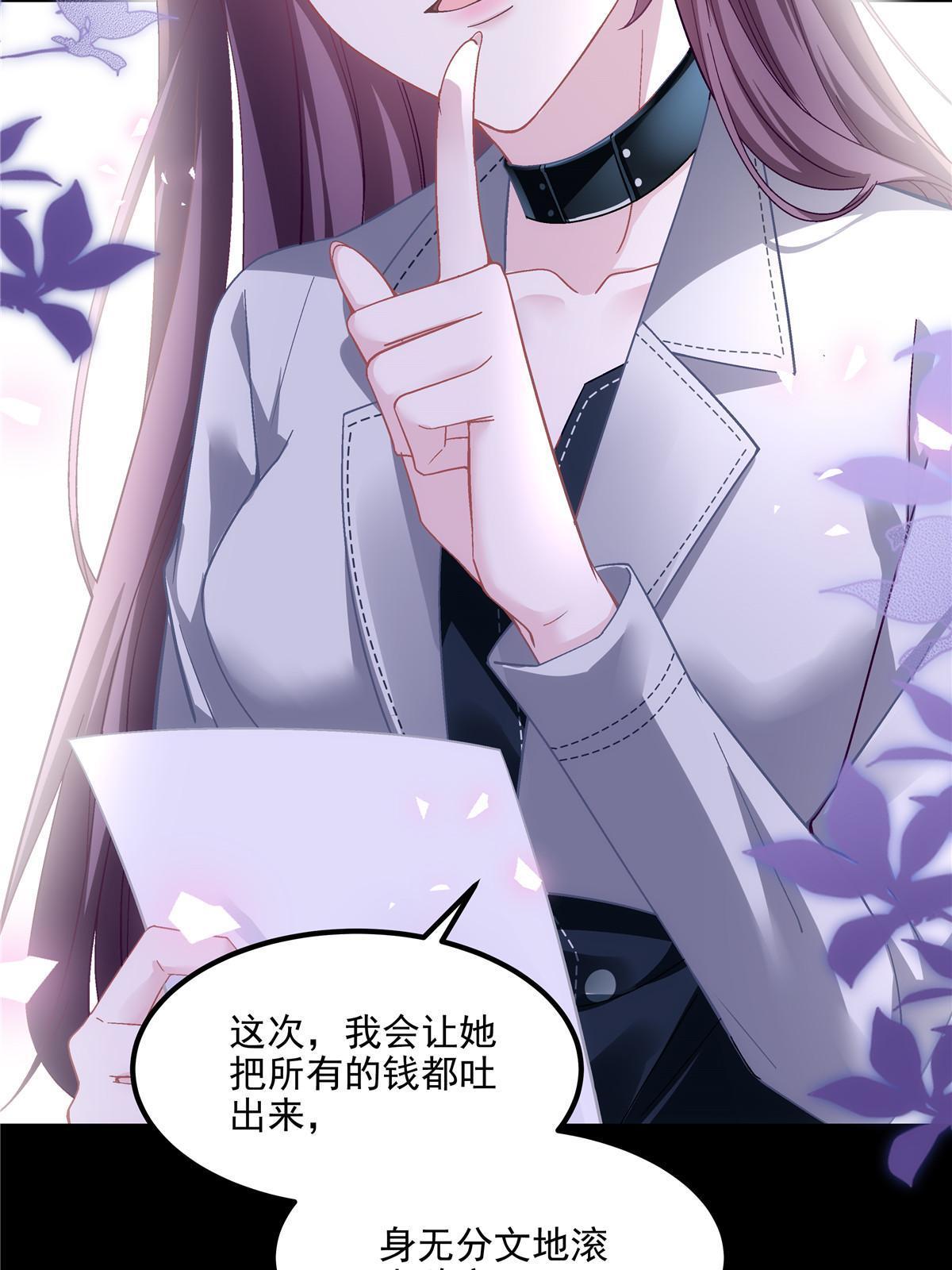 142 叫我什么？9