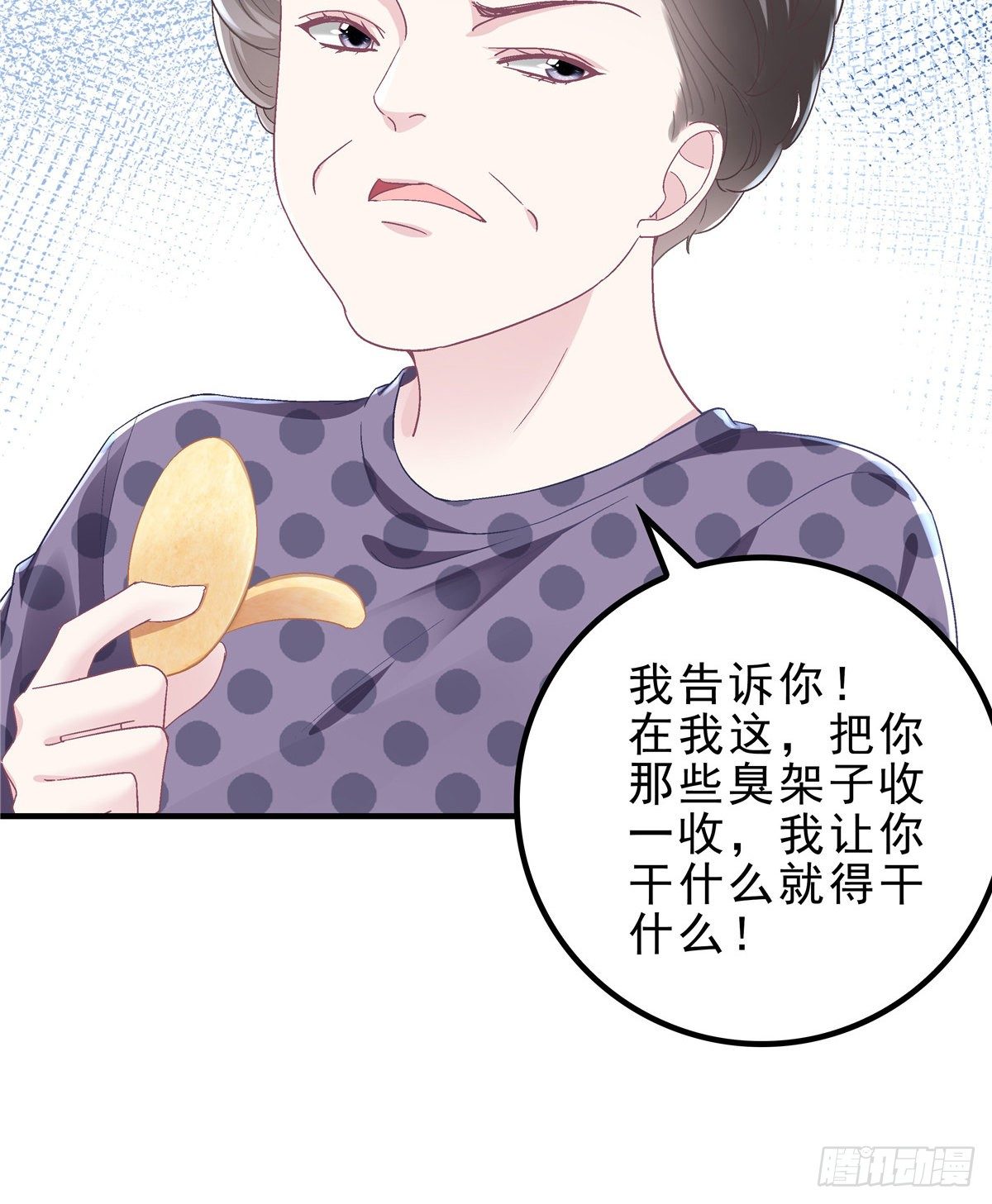 06 让她自生自灭！28