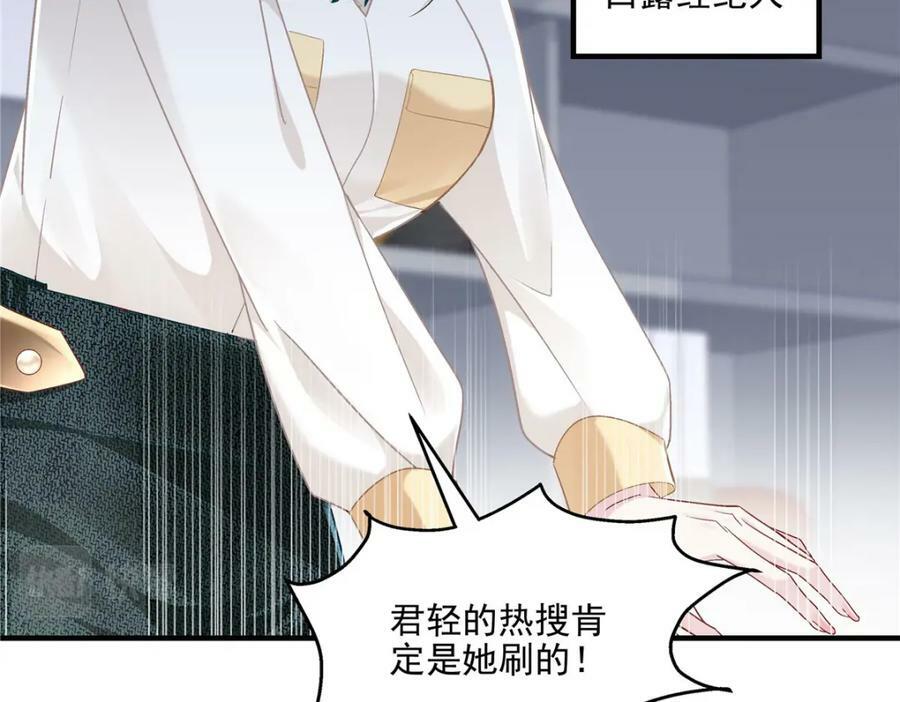180 亦师亦友81