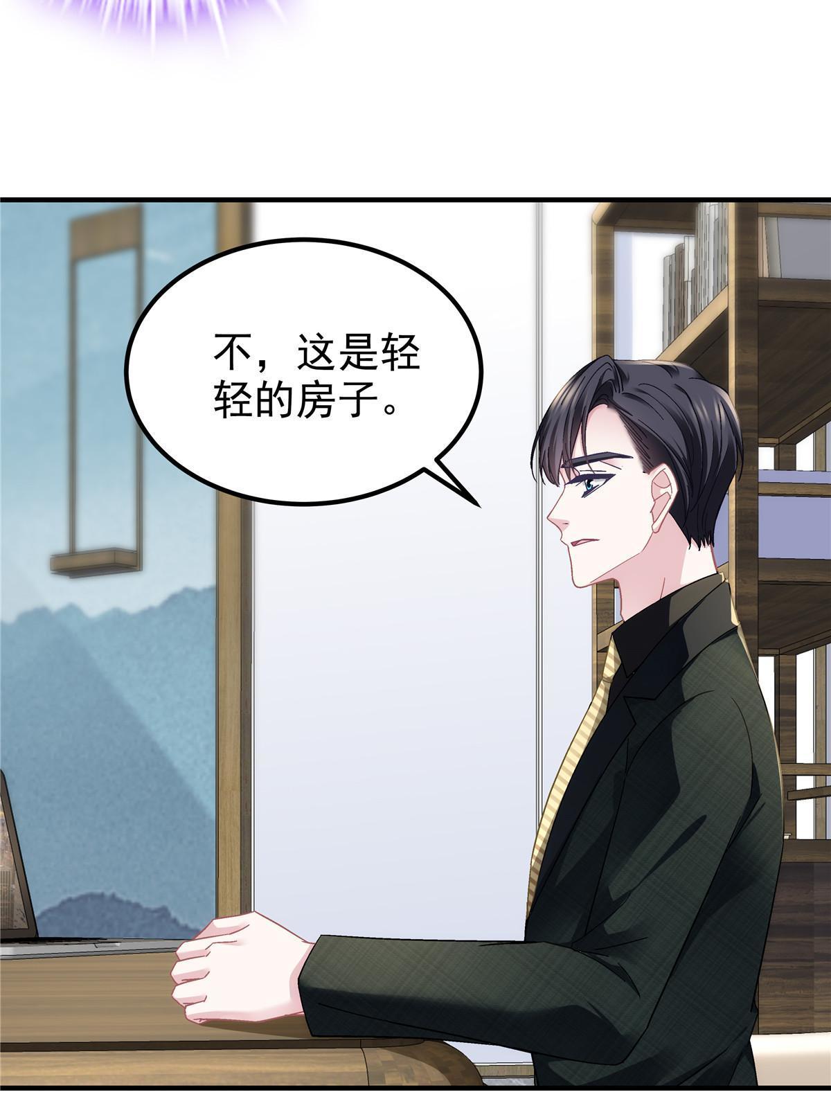 135 加倍补偿13
