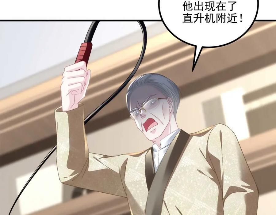 210 君总裁即将登场51