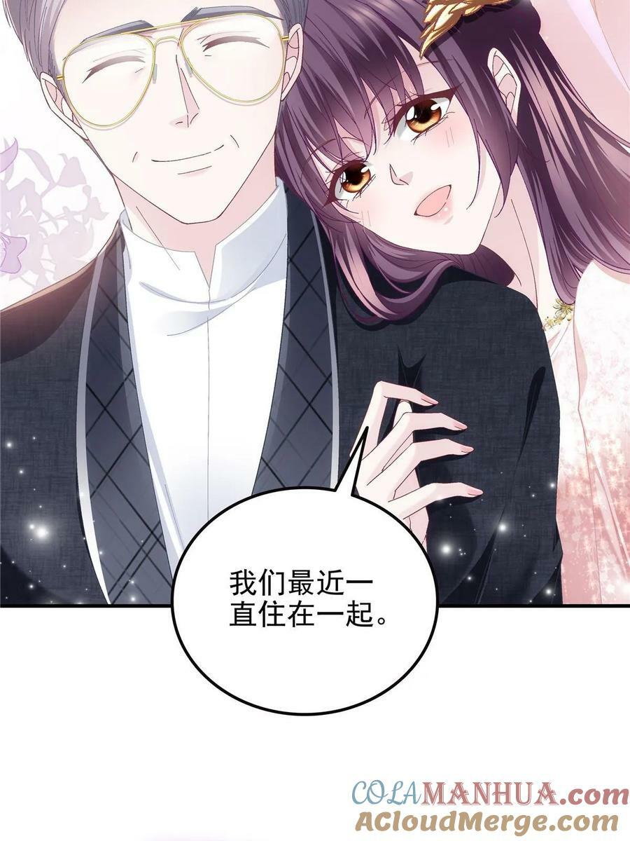 178 我们确实在一起呀~27