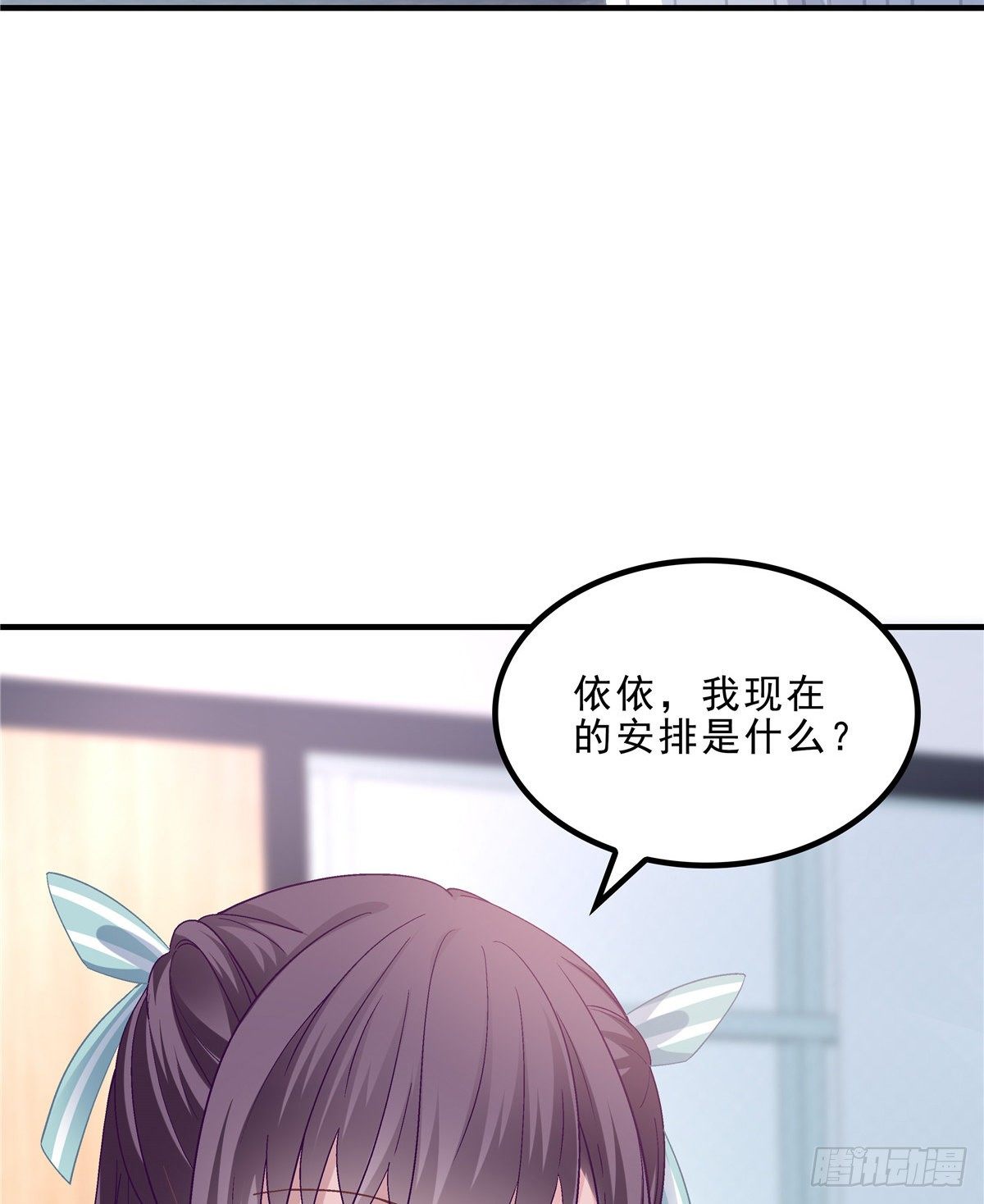 06 让她自生自灭！6